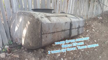 мерседес лупарик 3 2: Бочка срочно срочно
