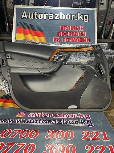 s class 222: Дверная карта Mercedes-Benz 2001 г., Б/у, Оригинал, Германия — 2