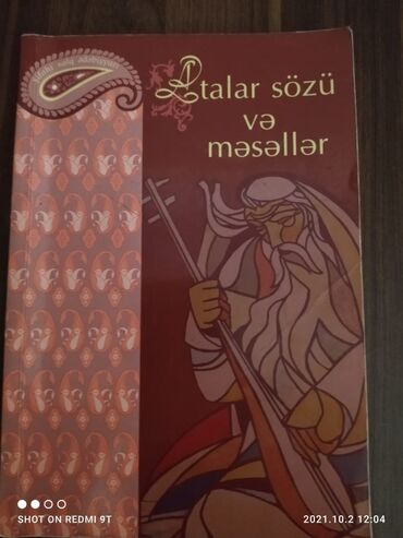 Книги, журналы, CD, DVD: Hər biri 2✔️ manat . problemi yoxdur. Dərs vaxtı BƏZİ METROLARA