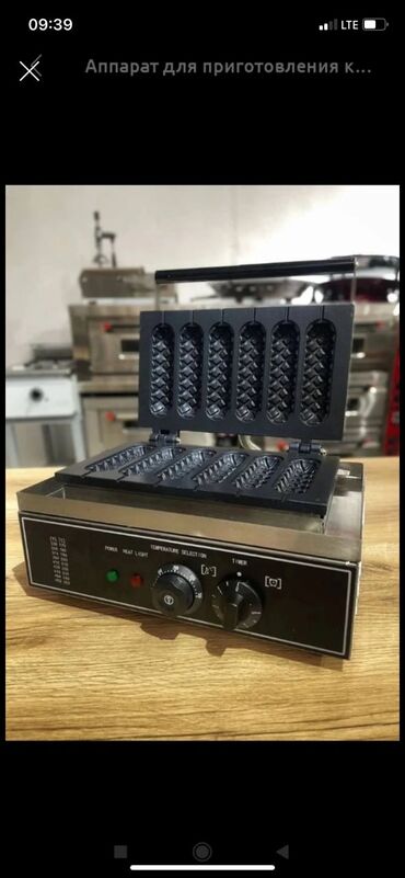 сэндвич тостер: Электрический аппарат для выпечки кукурузы в кляре (corn dog/косички