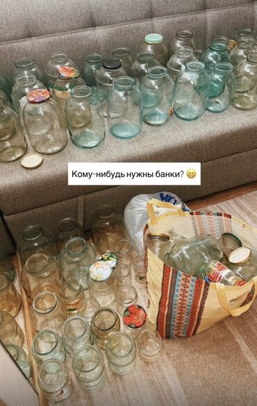 стеклянные баночки с крышкой: Банки