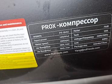 компрессоры ош: Компрессор Для покраски, Электрический, Бесшумный, Новый — 2