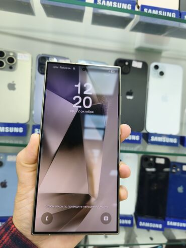 Samsung: Samsung Galaxy S24 Ultra, rəng - Qızılı, Barmaq izi — 10