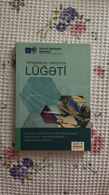 Lüğətlər: Məhsul: “Orfoqrafiya – Orfoepiya Lüğəti” Nəşriyyat/İstehsalçı: Dövlət — 1
