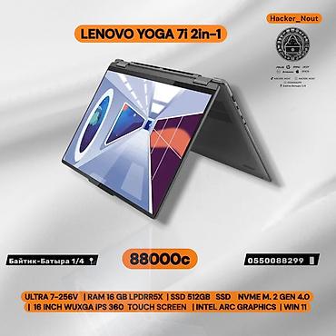 купить очки виртуальной реальности vr box в бишкеке: Lenovo Yoga 7i 2‑in‑1 — трансформер с сенсорным экраном 360° для — 1