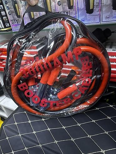 жесткий тросс: Пусковые провода (booster cables) для автомобиля в чехле. - Ток: 3000 — 1