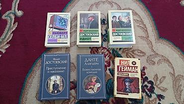 мечит: Сборник книг на русском языке. Реквием по мечте: 450 сом Идиот: 500 — 1