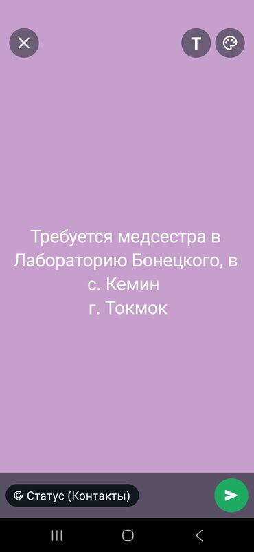 широкоформатная печать баннер: Медсестра