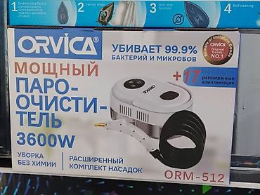Мощный пароочиститель ORVICA ORM-512 - Мощность: 3600 W - Уничтожает