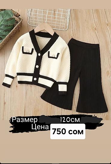 оптом корея: Комплект, цвет - Белый, Новый — 8