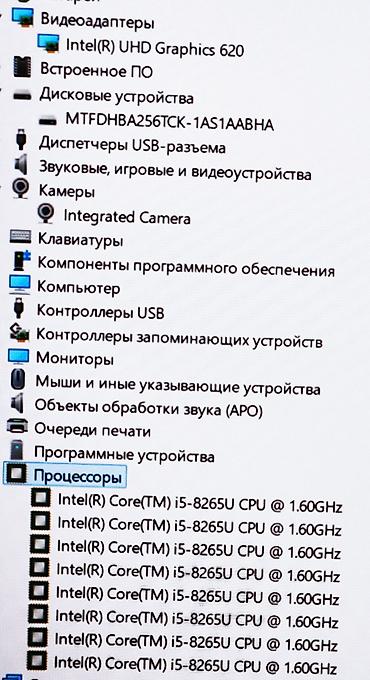 ideapad 5 pro: Для программирования, Б/у, Intel Core i5 — 4