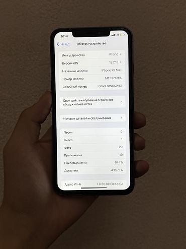 aiphon xs: IPhone Xs Max, Б/у, 64 ГБ, Alpine Green, 83 % — 5