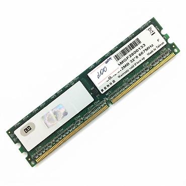Память оперативная QDS DDR2 512 MB PC5300 (667MHz) для компьютера at lalafo.kg Память оперативная QDS DDR2 512 MB PC5300 (667MHz) для компьютера