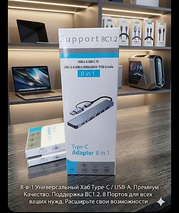 thunderbolt display: Универсальный хаб-адаптер Type‑C 8‑в‑1, незаменимая вещь, 8 — 1
