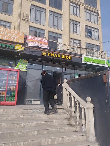 Продажа другой коммерческой недвижимости: Срочно срочно продается коммерческое помещение 105 квм город ош ул — 2
