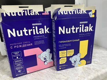 ош даром: Nutrilak детская молочная смесь, с рождения, один обычный один