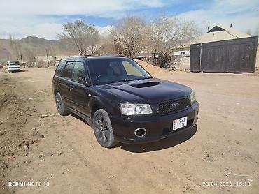 Subaru: Subaru Forester: 2003 г., 2 л, Механика, Бензин, Кроссовер — 3