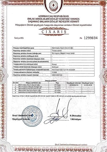1 комнатная студия: 500 соток, Для сельского хозяйства, Собственник, Купчая — 5