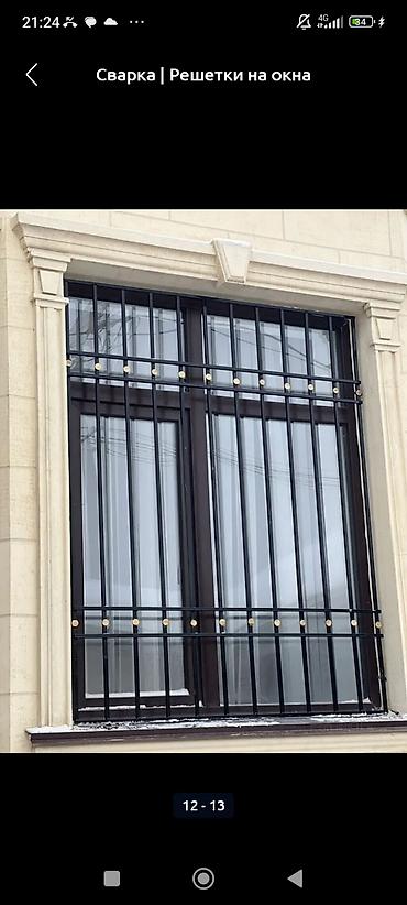 Решетки для окон: Решетки для окон, Сварные, На заказ, Бесплатная установка — 19