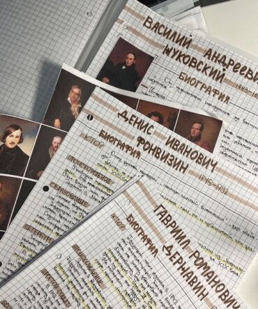 Другие услуги: Рефераты/Конспекты/СРС/Презентации/Проекты Пишу: -Конспекты -СРС
