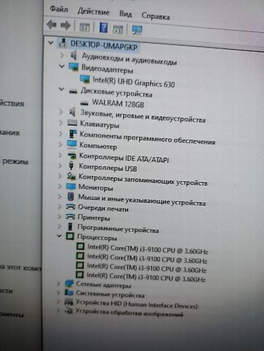 Настольные ПК и рабочие станции: Компьютер, ядер - 4, ОЗУ 16 ГБ, Для работы, учебы, Новый, Intel Core i3, Встроенная видеокарта, SSD — 22