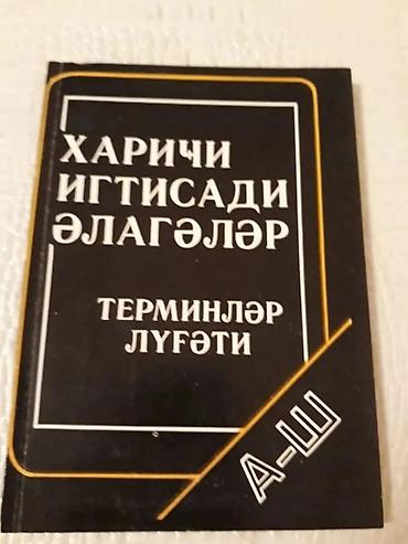 Digər kitablar və jurnallar: Книги. Чтобы посмотреть все мои обьявления,нажмите на имя продавца — 7