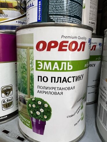 кофе для похудение: Эмаль