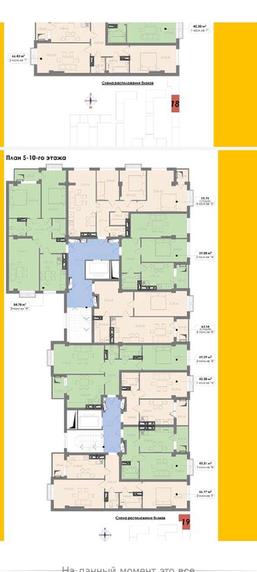 бокс для малярки: 2 комнаты, 63 м²
