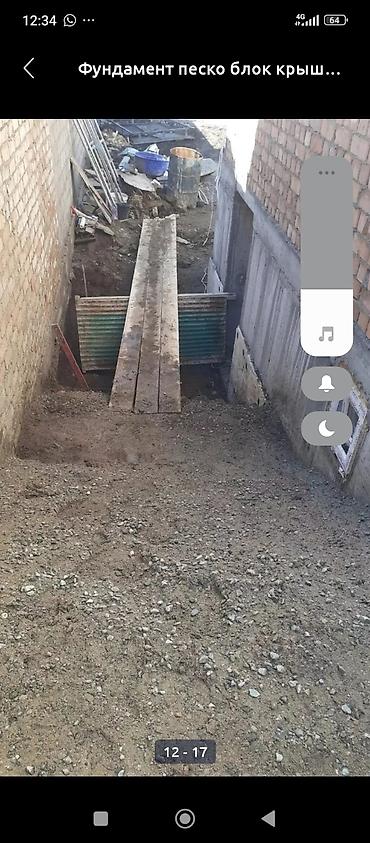 Другие специальности: Шыбак стажка оделка лестница гипсо кардон песко блок фундамент — 9