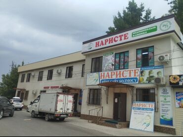 целый дом: Офисные помещения в медицинском центре «Наристе» - Формат: кабинеты в