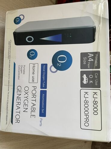 кислород для дыхания: Портативный кислородный концентратор KJ-8000 / KJ-8000PRO -