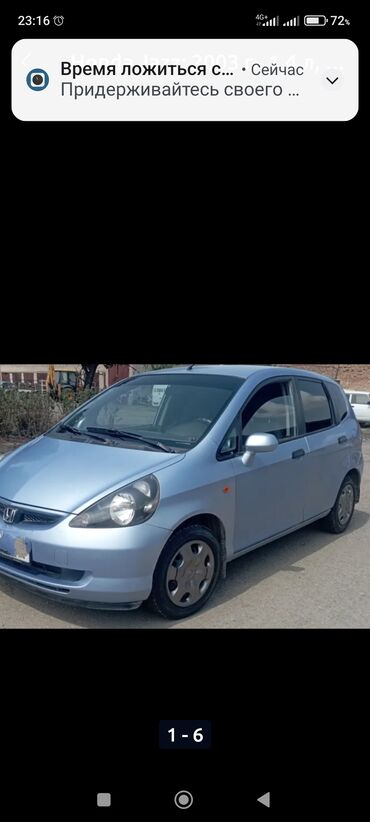 купить хонда элемент: Honda Jazz: 2003 г., 1.4 л, Бензин, Хэтчбэк