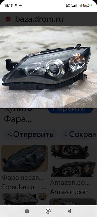 фара опель вектра б: На Субару Импреза 2010г Фара Левая Саласка под Фарой левая — 1
