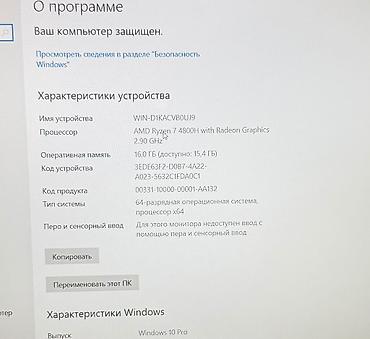 type c: Игровой, Б/у, AMD Ryzen 7 — 6