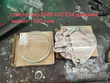 Другие автозапчасти: БМВ е32 Е34 е36 е38 ковролин БМВ е32 е38 расширение арок накладки х5 — 18