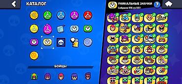Другие игры и приставки: Аккаунт Brawl Stars Основные параметры: - Путь к славе: 17 886 — 12