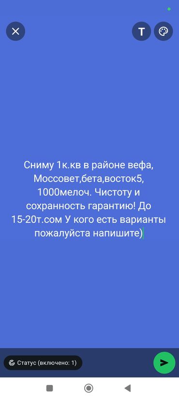 квартиру долгосрочный: Студия, 1 м², С мебелью