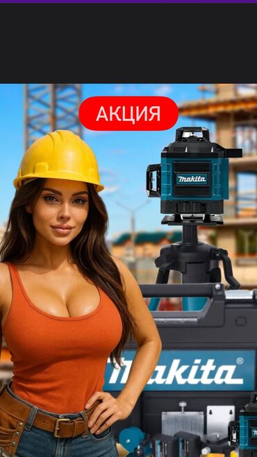 электрическая тепловая пушка: ЭН САПАТТУУ АРЗАН ЛАЗЕР 4D Гарантия 6 ай Уровенди ОЗУ туздоп берет
