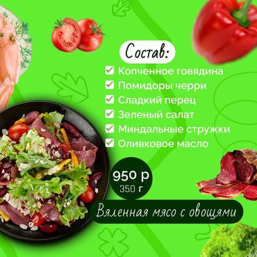 Интернет реклама: Instagram, WhatsApp, Telegram, Разработка дизайна, Ведение страницы, Настройка таргетированной рекламы at lalafo.kg — 11 Интернет реклама: Instagram, WhatsApp, Telegram, Разработка дизайна, Ведение страницы, Настройка таргетированной рекламы — 11