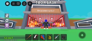 продажа компьютерного клуба: Бизнес сатуу Төмөнкүлөр менен бирге: Программалык камсыздоо жана IT-инфраструктура