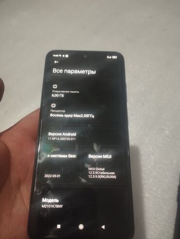 Redmi: Redmi, Redmi Note 10, Б/у, 64 ГБ, цвет - Белый, 2 SIM — 9