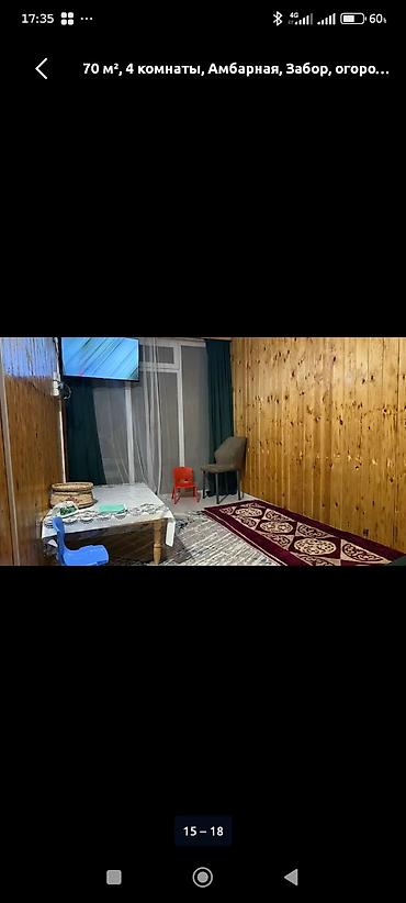 Продажа коттеджей и домов: Дом 70 м², 4 комнаты. - Двухэтажный коттедж с большими панорамными — 11