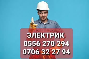 авто элекрик: ☎️☎️☎️ВЫЗОВ ЭЛЕКТРИКА НА ДОМ ☎️☎️☎️ РАБОТАЮ ТОЛЬКО ПО ГОРОДУ — 1