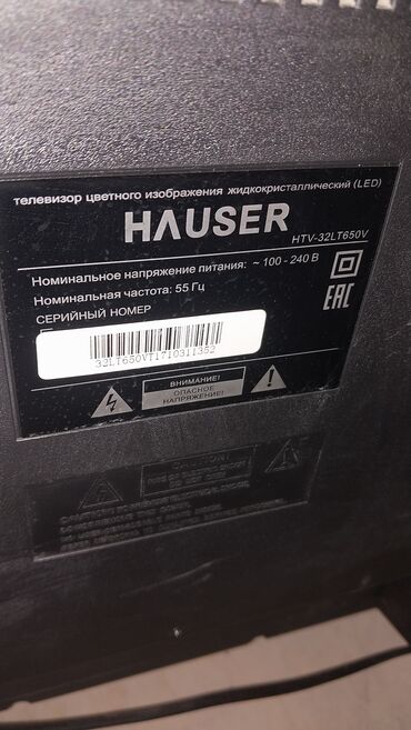 turbo hd видеокамеры: Hauser sadə ledtv 32