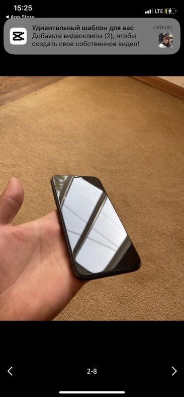 ipod сколько стоит: IPhone 11, Кара
