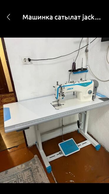 парагенератор сатылат: Jack, В наличии