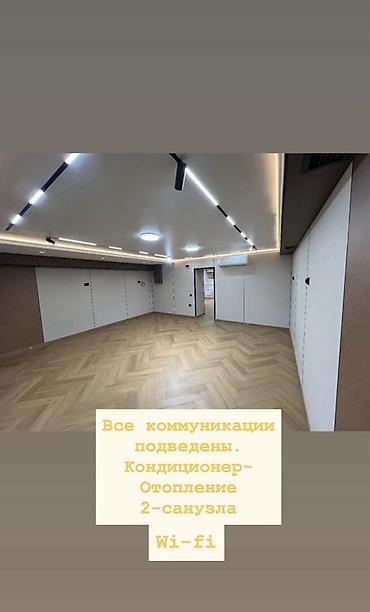 Коммерциялык кыймылсыз мүлктү ижарага берүү: СОВЕТСКАЯ-КИЕВСКАЯ (ЦЕНТР ГОРОДА) Сдается в аренду коммерческое — 3