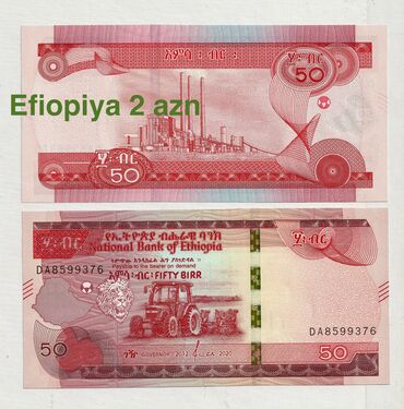 Əskinaslar: 1 2020 il, Vəziyyəti: Əla — 34