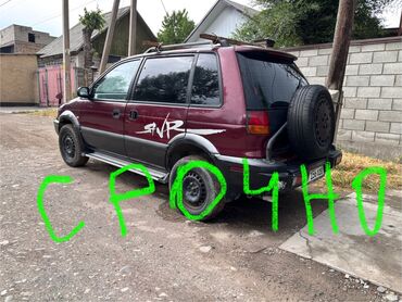 Mitsubishi: Mitsubishi RVR: 1995 г., 1.8 л, Автомат, Бензин, Кроссовер