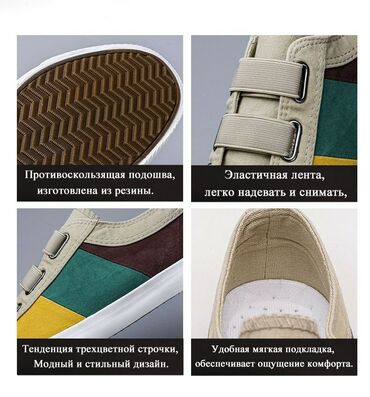 Кроссовки и спортивная обувь: 👟 Мужские кеды в корейском стиле — 🌬️ лёгкость и ✨ стиль в каждом шаге — 5